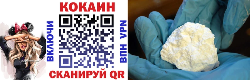 Наркошоп Емва Cocaine  A PVP  МЕФ  Гашиш  Бошки Шишки 