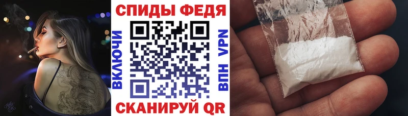 Амфетамин Розовый  Емва 