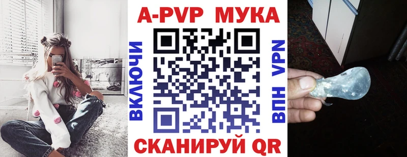 Альфа ПВП Crystall  ссылка на мегу зеркало  Емва  где купить наркоту 