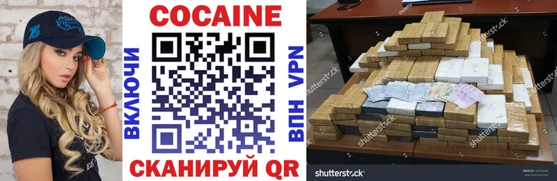 дарк нет какой сайт  ссылка на мегу рабочий сайт  Емва  продажа наркотиков  COCAIN Колумбийский 