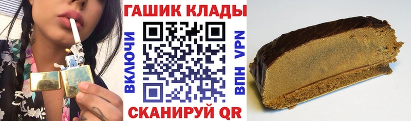 ГАШ VHQ  цена   blacksprut онион  Емва 