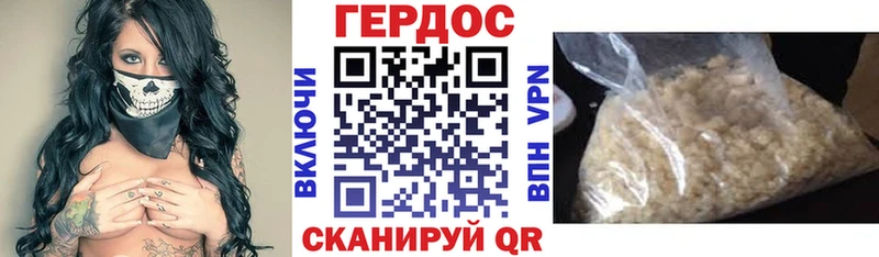 hydra зеркало  Емва  Героин хмурый 