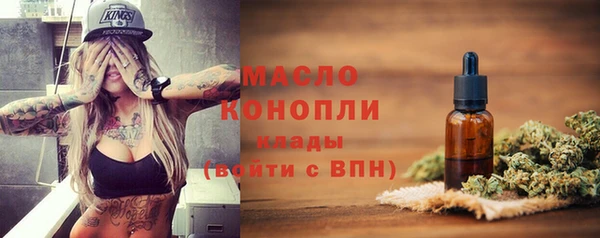 кристаллы Абдулино