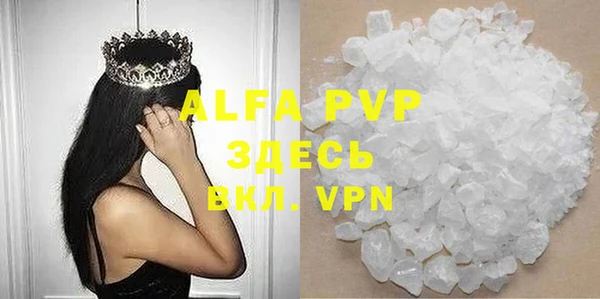 таблы Абинск