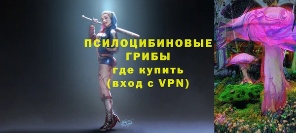 таблы Абинск