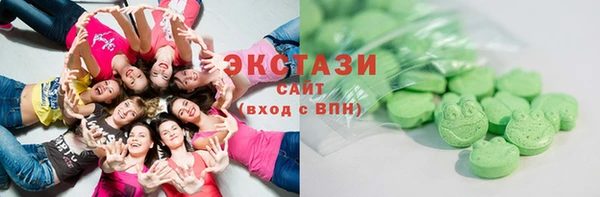 кристаллы Абдулино
