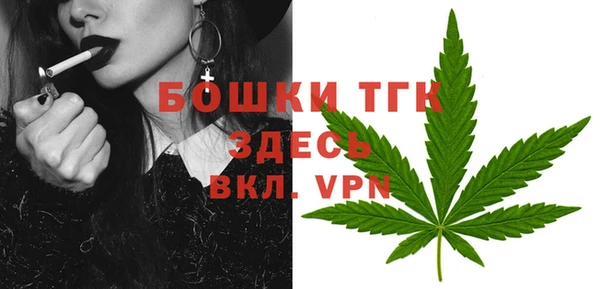 альфа пвп VHQ Пересвет