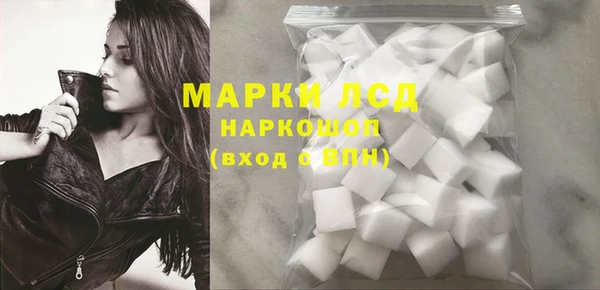 кристаллы Абдулино