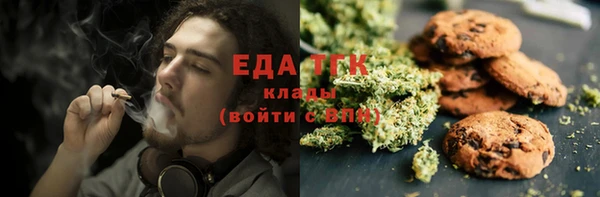 метамфетамин Абаза