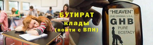 кристаллы Абдулино