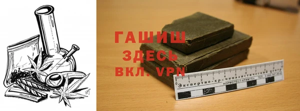 таблы Абинск