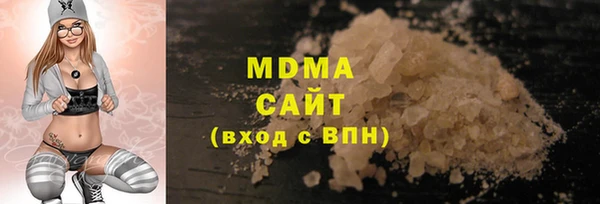 кристаллы Абдулино