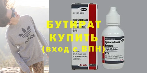 таблы Абинск
