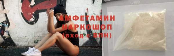 кристаллы Абдулино