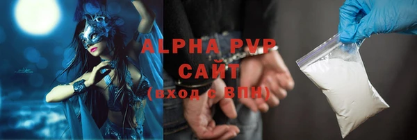 кристаллы Абдулино