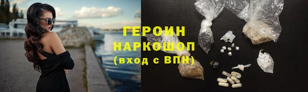 метамфетамин Абаза