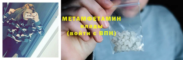 дживик Переславль-Залесский