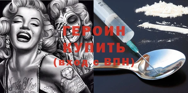 таблы Абинск