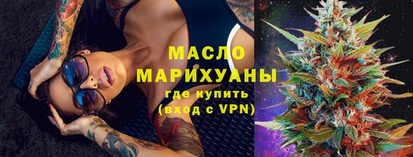 метамфетамин Абаза