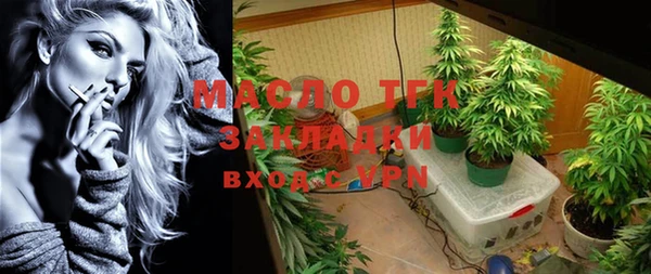 метамфетамин Абаза