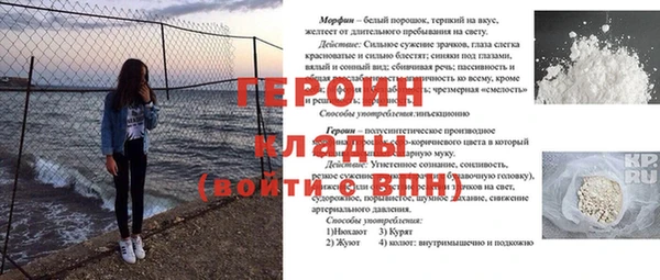 метамфетамин Абаза