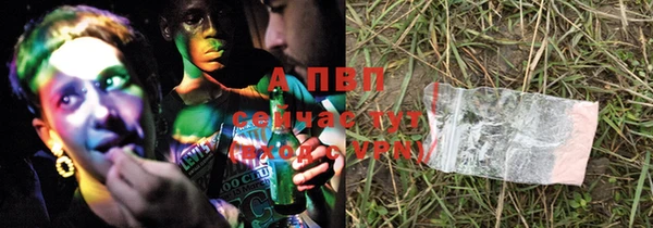 метамфетамин Абаза