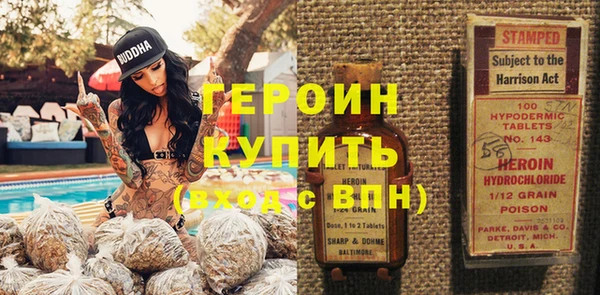кристаллы Абдулино