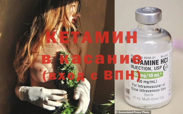 таблы Абинск
