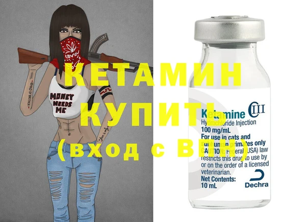 кристаллы Абдулино