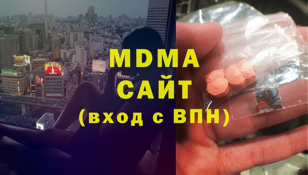 кристаллы Абдулино