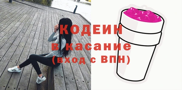 кристаллы Абдулино