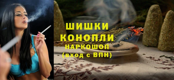 метамфетамин Абаза