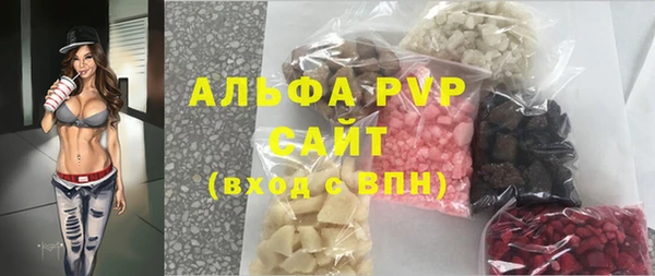 таблы Абинск