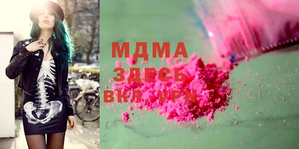 таблы Абинск
