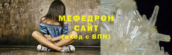 метамфетамин Абаза