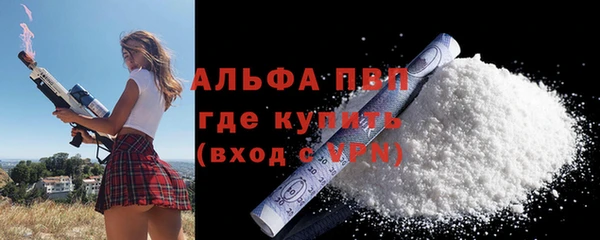 кристаллы Абдулино