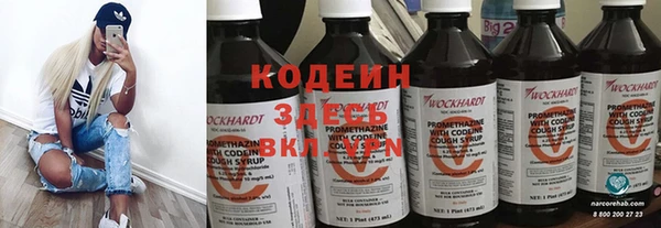 метамфетамин Абаза