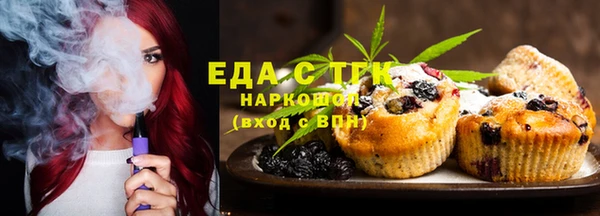 метамфетамин Абаза