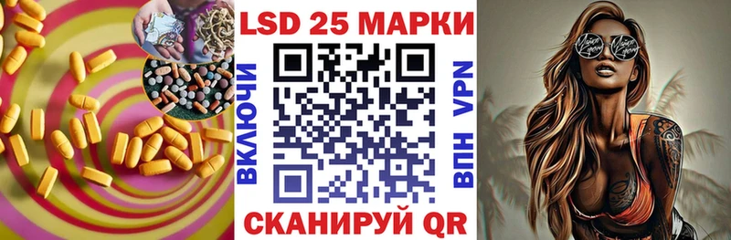 ЛСД экстази кислота  Емва 