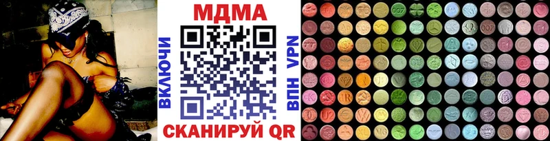 MDMA кристаллы  Емва 