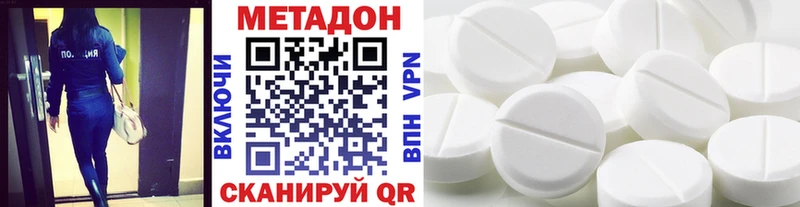 ОМГ ОМГ рабочий сайт Емва Метадон methadone