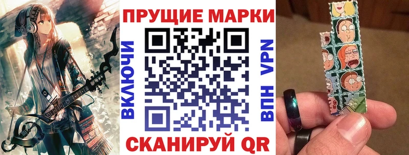 Марки N-bome 1500мкг  ОМГ ОМГ ТОР  Емва 