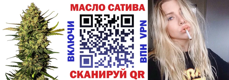 купить наркотики сайты  Емва  ТГК THC oil 